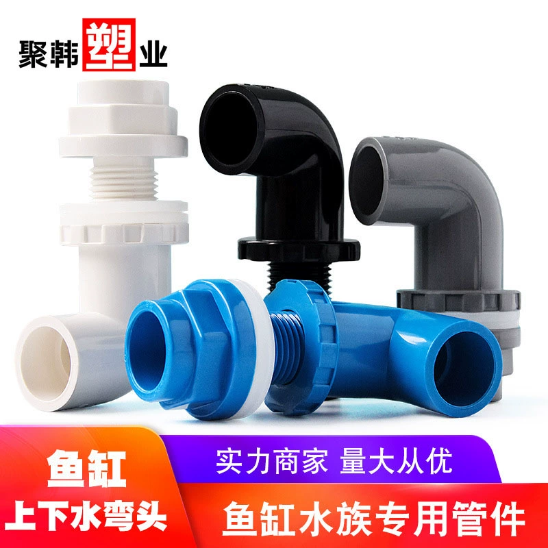 Впускной и выпускной патрубки для аквариума из ПВХ, аквариум 90 ° Соединение резервуара для воды переливного фильтра с внутренней и внешней резьбой