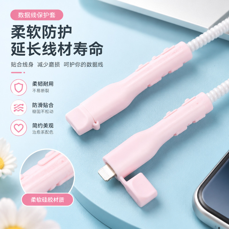 Full-coverage charging cable protector, soft silicone material, prevents biting and breakage, with a cover, making it difficult to break; Android data cable protective cover Full-coverage charging cable protector, soft silicone material, prevents biting and breakage, with a cover, making it difficult to break; Android data cable protective cover