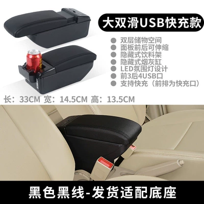 Universal car armrest box, Armrest box - plastic-super-leather-large-dual-slide-7usb-black-with-black-wire-supports-fast-charging-universal