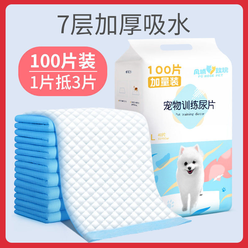 ❀7겹 두께의 청백색 요실금 패드 XL 사이즈 - 20개입