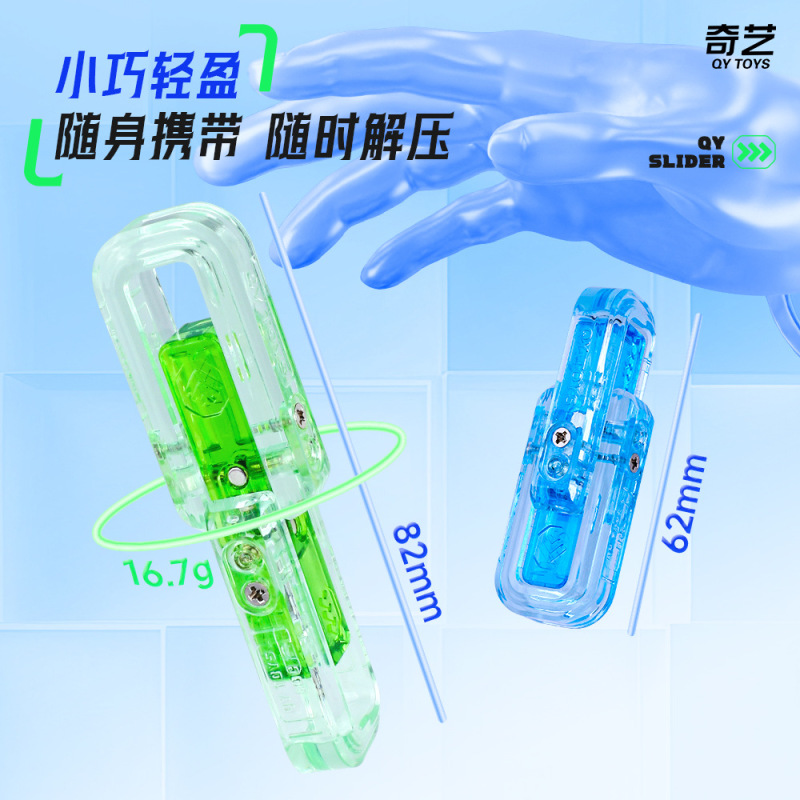 奇芸推牌磁気解凍神器透明推牌振音熱売指先回転発散減圧趣味玩具|undefined