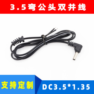 3.5*1.35���^�񹝁K�p�����^5mm*5mm���L70cm ��߳��m���������