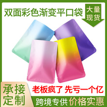 �pɫƽ����Ĥ����͸��ä���Ʒ�Է���@ϲä��С��������b���ռ{