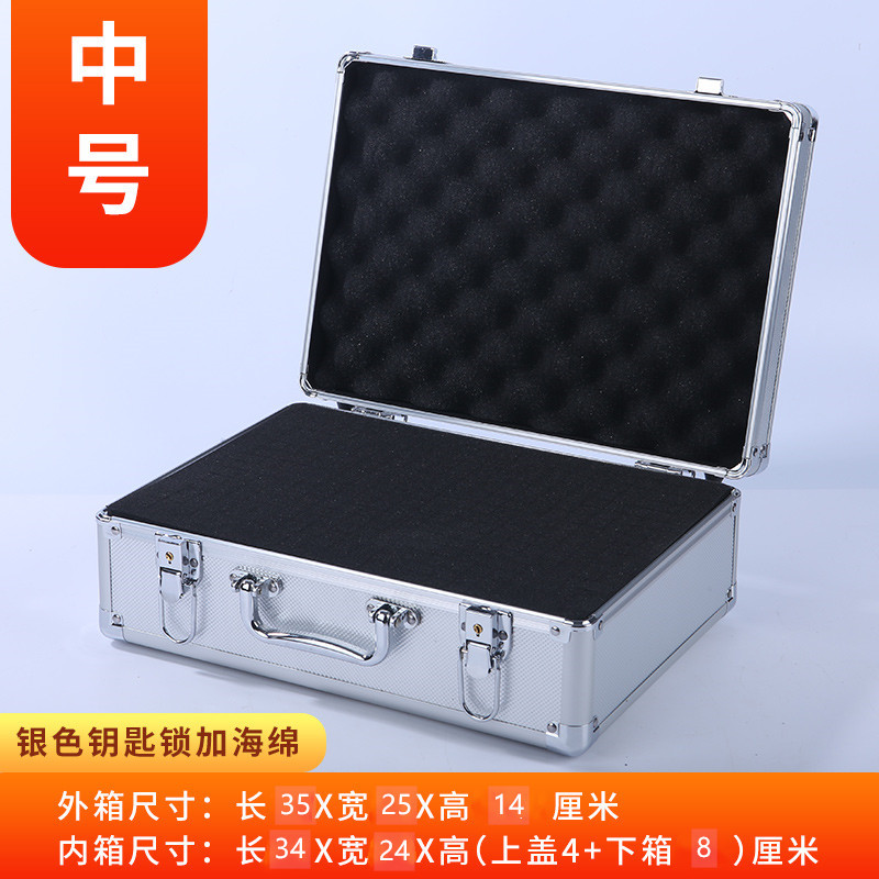 Caja de herramientas portátil de aleación de aluminio caja de archivos de contraseña equipo de hardware de seguro de almacenamiento de tarjeta de sonido grande caja pequeña