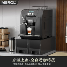 Merol/美宜侬Me-815全自动咖啡机商用自动上水研磨一体自动出奶泡