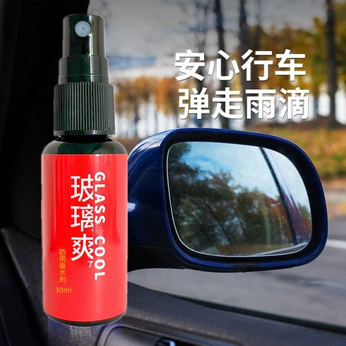 Glass Shine Oil Film Remover Front Windshield Windshield Clean Glass Water Deoiling Strong Decontamination