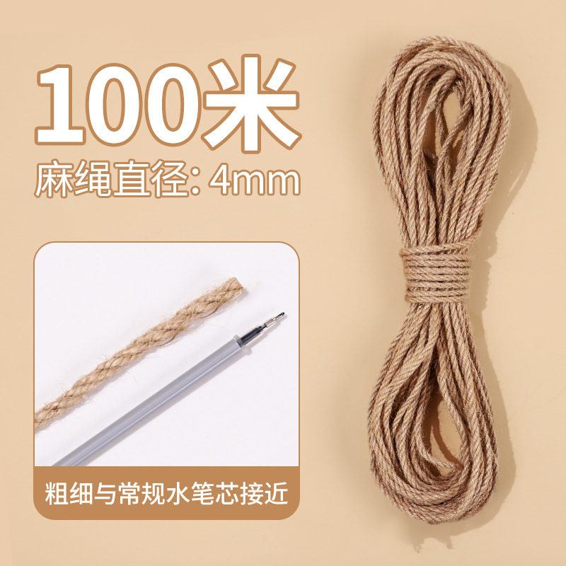 猫咪DIY剑麻猫爬架专用棉麻绳耐抓磨猫抓柱猫抓板猫玩具麻绳绳子|undefined