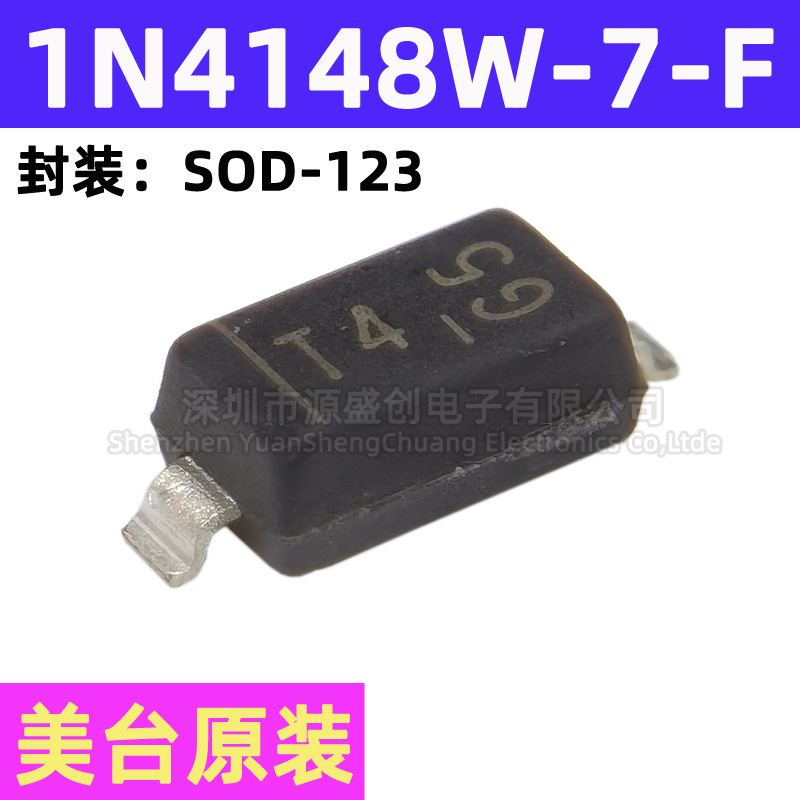 1N4148W-7-F SOD-123 全新原装 贴片开关二极管 丝印T4