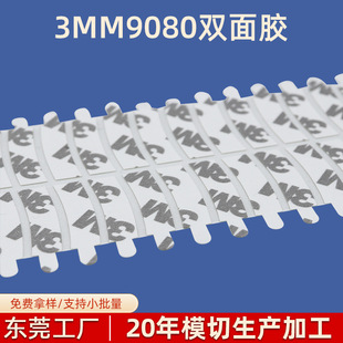 �|ݸģ�ЏS�Ҷ���3mm�p���z�_��9448a�A���ή��Οo�۳����p���z