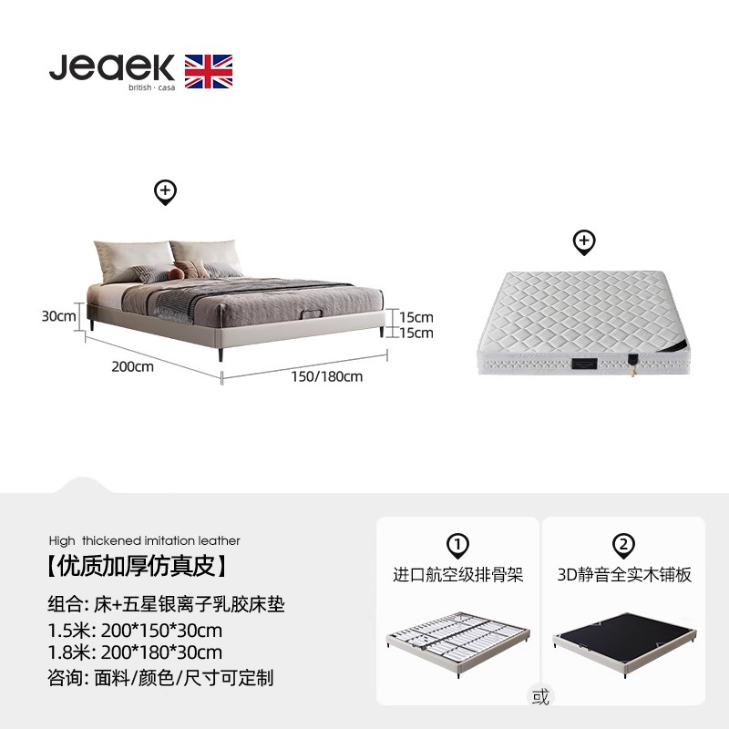 Jeaek Italia minimalista sin cabecera sin respaldo estilo japonés marco de cama de tatami cabeza de cuero de vaca image 12