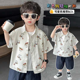 男童夏季衬衣2026新款儿童韩范痞帅衬衫短袖男宝宝夏天薄款衣服潮