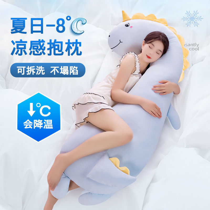 Ice Silk Long Pillow, Pillow for Girls to Sleep On, Special for Legs and Side Sleeping, Long Bed for Summer, Cool Feeling, Long, Super Soft, Removable and Washable