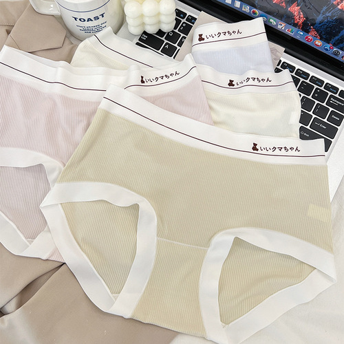 Modal cotton underwear women's seamless mid-waist 5A antibacterial cotton crotch Japanese girls' large size briefs