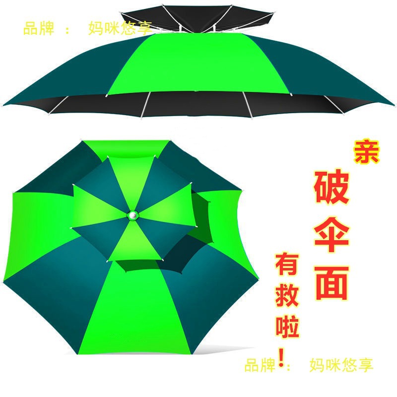 Waterproof fishing umbrella canopy replacement, large fishing umbrella canopy, sun protection canopy, foldable fishing umbrella top canopy replacement