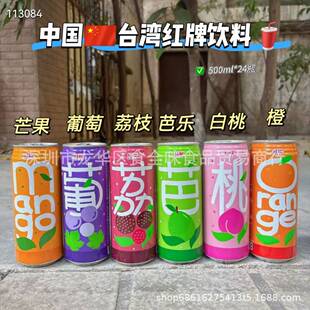 ̨���t�ƹ�֭��� 8ζ��֭������l490ml*24/���M����ʳ���l ���l