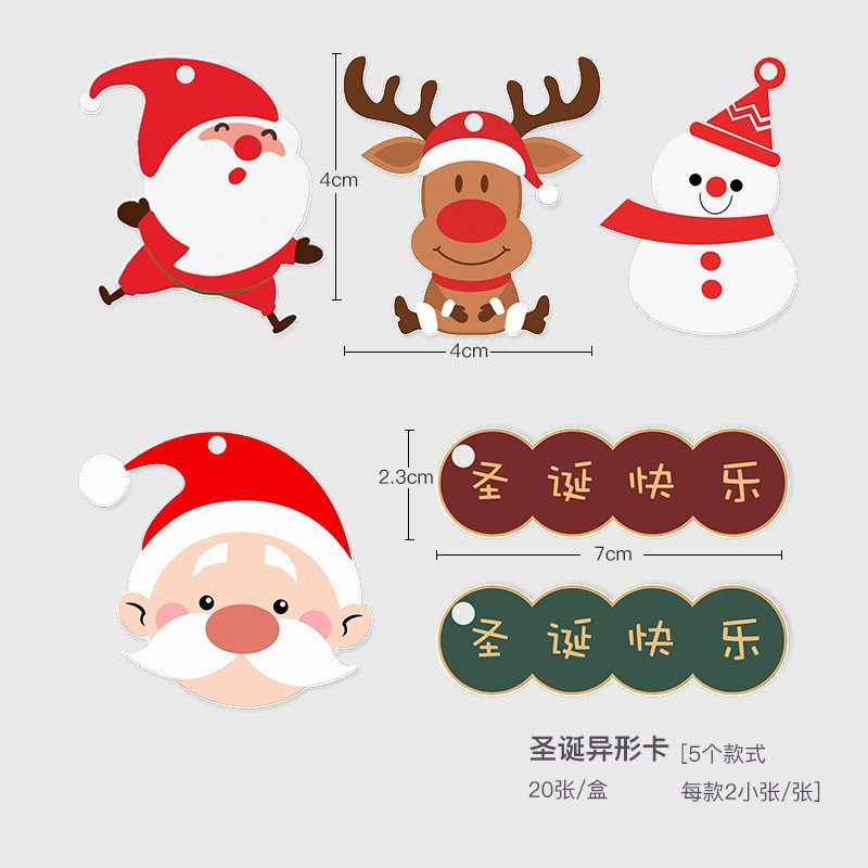 Navidad tarjetas de dibujos animados pastel horneado accesorios tarjetas de tarjetas de regalo tarjetas de regalo tarjetas de regalo