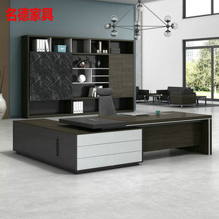 Office Desk Factory President Desk Simple Modern Executive Desk Combination Manager Desk Commercial Guangdong Office Financial Desk