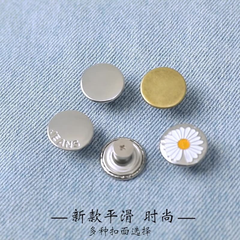ジーンズのボタンは釘や穴あけ不要、ウエストを小さくするための特別なウエスト、調節可能な取り外し可能な固定バックル|undefined