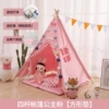 Pink four-pole tent square mat + two pillows (comes with colorful flags + string ball lights)