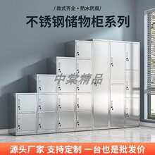 不锈钢多层存包柜员工储物柜带锁家用工具收纳书架更衣柜单门矮柜