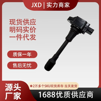 Suitable for Nissan Teana Sylphy New Sunny Tiida Ignition Coil 22448-Ja00C 22448-Ja10A (Alovlanma bobini (Babinalar))