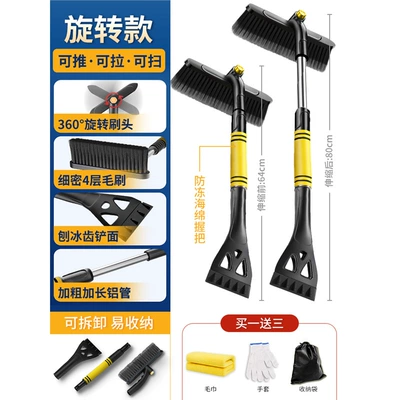 shovel artifact car glass defrost | Kempinq və səyahət - upgraded-alloy-model-yellow-car-towel-gloves-storage-bag-included