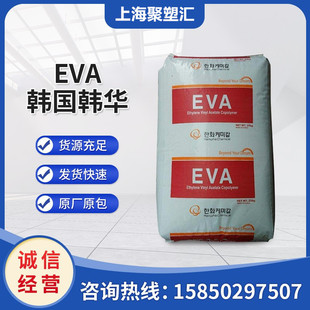 EVA �n���n�A 1528 ���ۿ����� �����Ը��g�� �D�����zԭ��