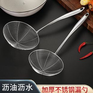 Stainless steel colander hot pot spoon kitchen household noodle spoon long handle anti-scalding frying filter leak commercial oil filter spoon