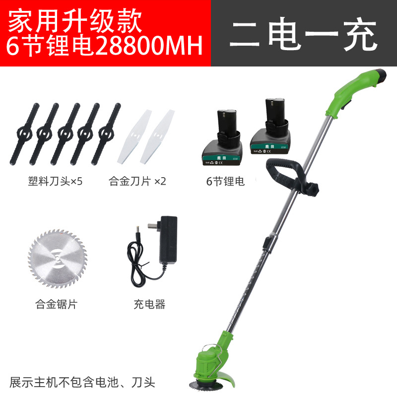 Directo de fábrica de litio cortacésped del hogar agrícola herramienta de reparación de jardín portátil cortacésped