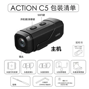 Airyou C5 Motorcycle Driving Recorder Motorcycle Helmet Cycling Special Panoramic 360 Action Camera