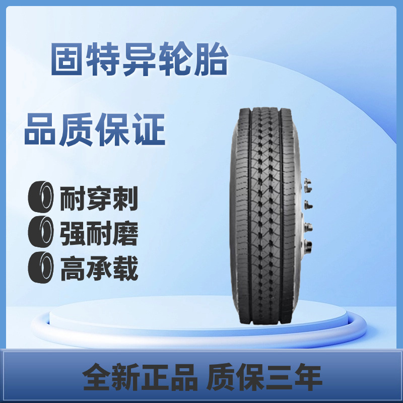 固特异轮胎295/80R22.5卡客车轮胎