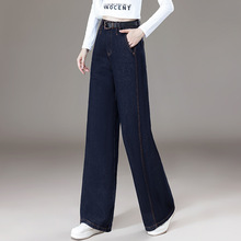 品牌百搭直筒牛仔裤女2025秋季新款复古宽松显瘦垂感阔腿喇叭裤子