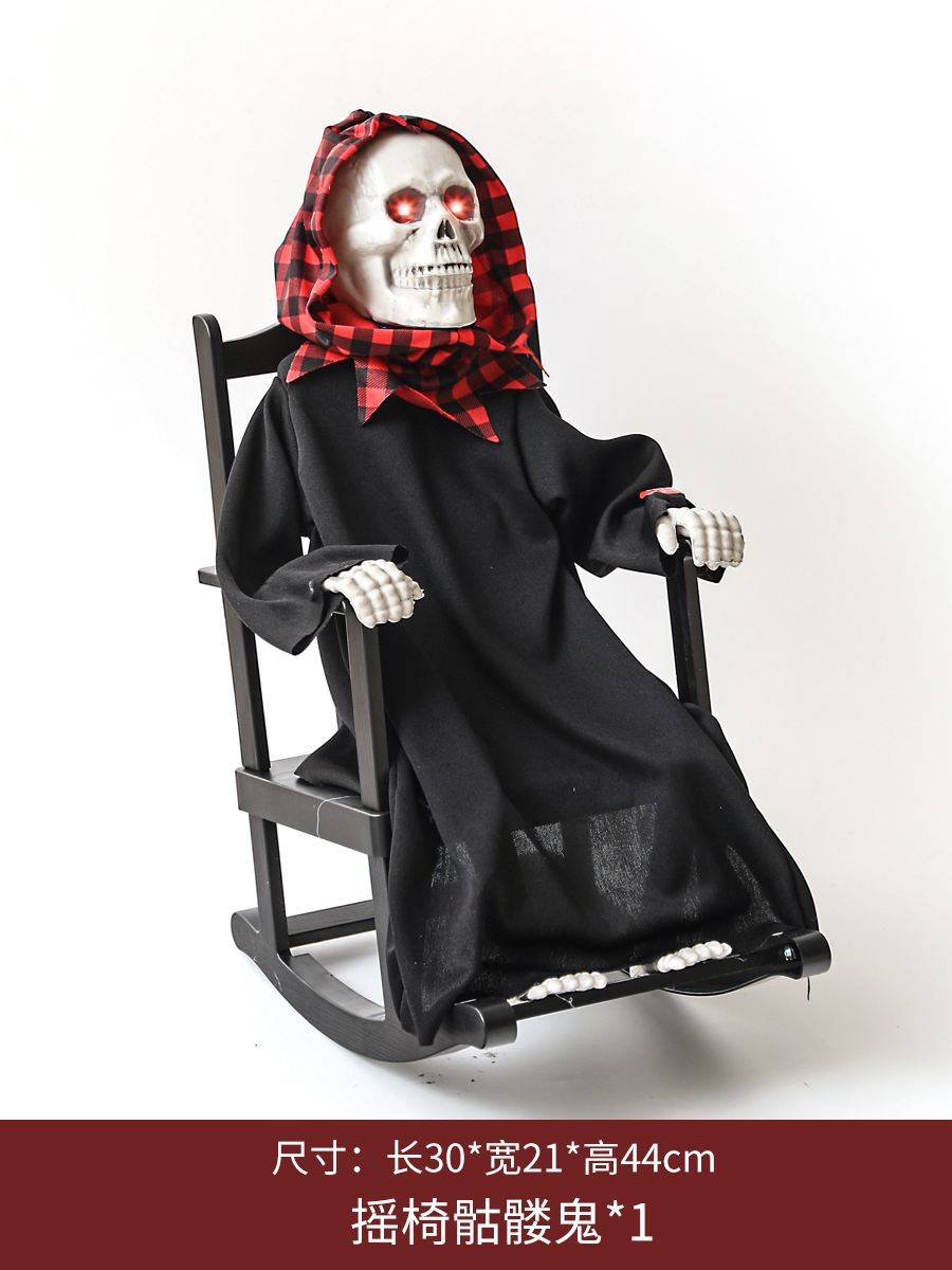 Strange Rocker Skull Ghost - Modelo eléctrico de inducción