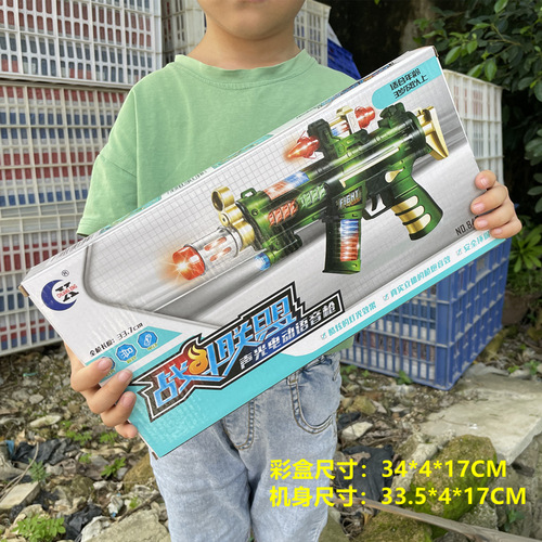 Children's Electric Sound and Light Toy Gun for Boys with Lighting, Music, Vibration Effect, Aiming Line, Eight-Tone Gun Toy