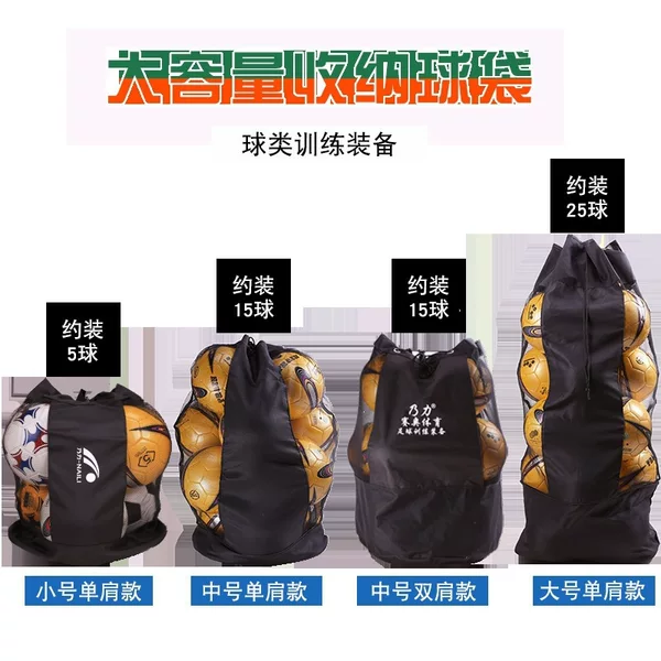 Large basketball bag, football bag, basketball bag, volleyball large mesh storage bag, large capacity training equipment bag, large ball bag