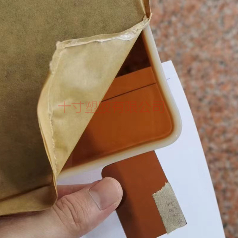 黄茶半透明diy有机亚克力黄茶有塑料板茶色板多色可按尺寸做