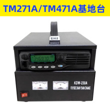 ܇�d̨�C������Դһ�w13.8��30A׃����TM271A/TM471A����̨