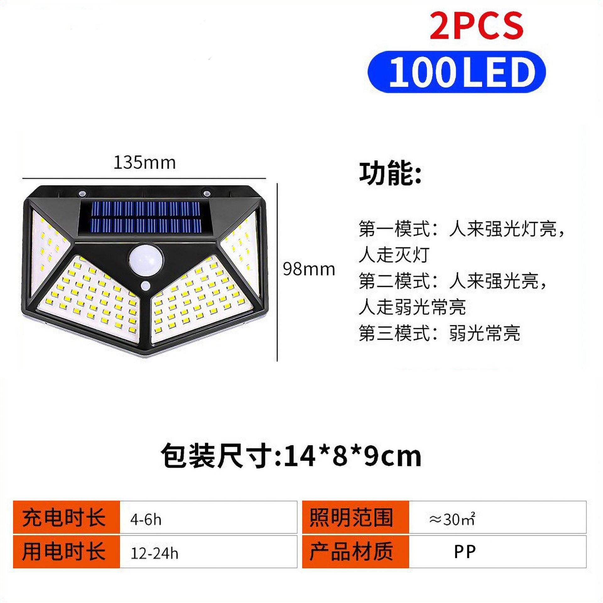 Lámpara solar de pared, sensor de movimiento, LED, impermeable, cuatro lados