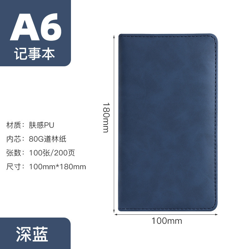 《A6》감색