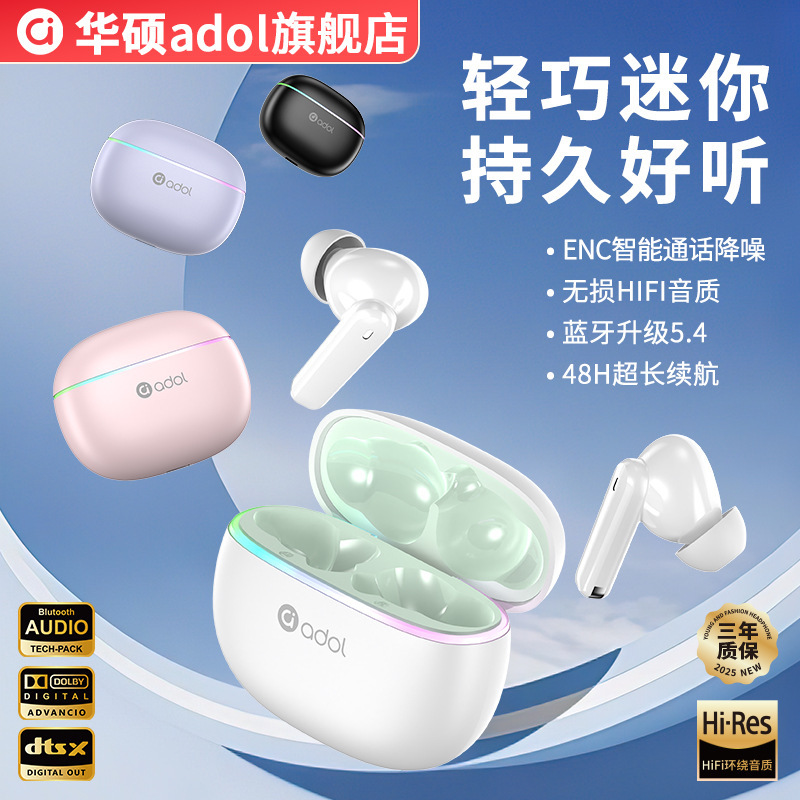 ASUS ADou R11 インイヤーアクティブノイズキャンセリング Bluetooth ヘッドセット HD 通話音楽ゲーム低遅延長いバッテリー寿命|undefined