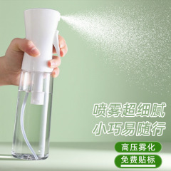 喷雾瓶持续高压酒精消毒化妆补水稀释细雾小喷壶超细雾化喷瓶按压