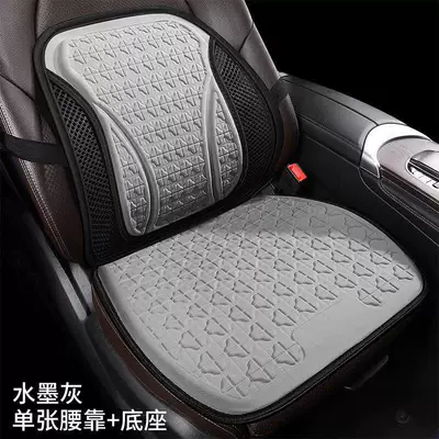 Car Backrest Cushion, Lumbar Support for Long Sitting, Driver's Seat Cushion, Lumbar Support for Truck Drivers (Waist support) - ink-gray-lumbar-support-seat-cushion-ice-cooling-gel-honeycomb-breathable