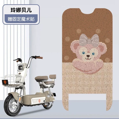 Yadi C20-D Mat Electric Car Battery Car Girls Cute Cartoon Foot Pad Pad Decorative Small Accessories (Electric vehicle foot mat) - lina-belle-silk-circle-material-waterproof-and-dustproof
