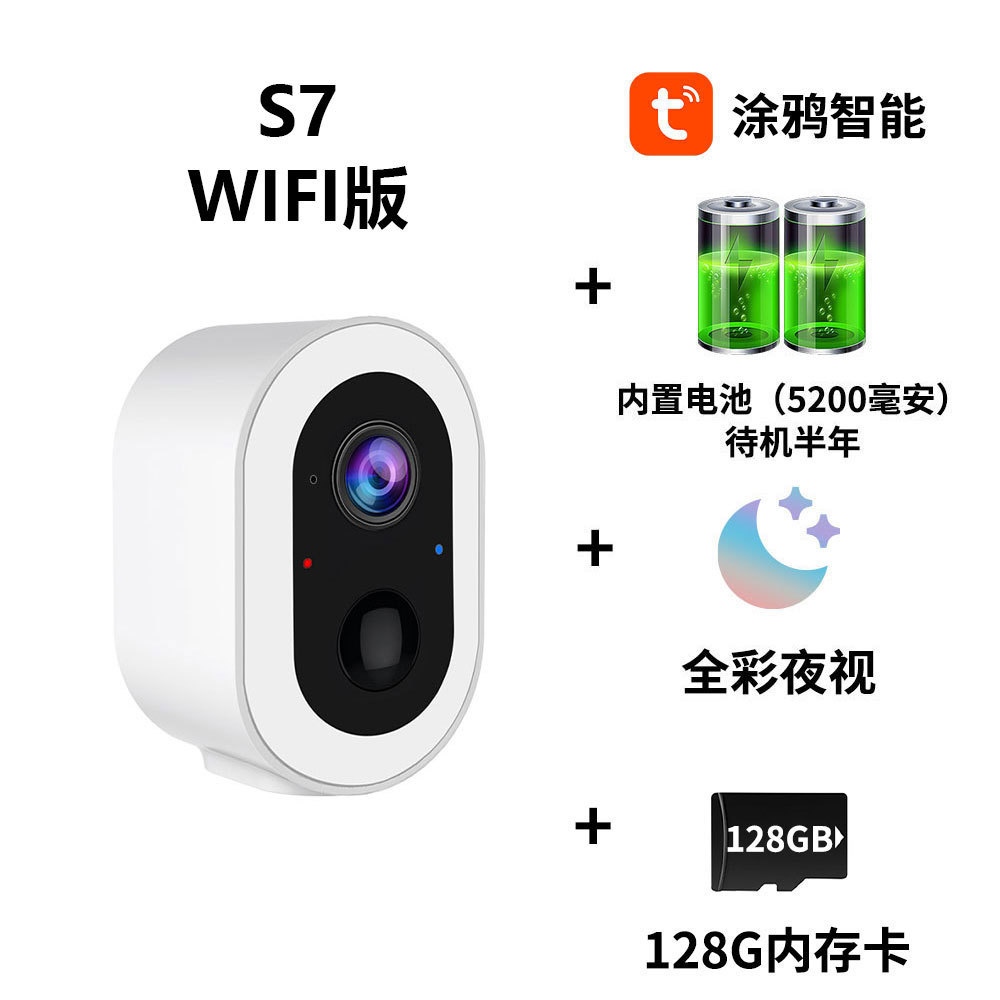 S7t+wifi version+5200 mah battery+128g memory card