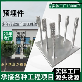 紧固件连接件;螺栓;其他紧固连接