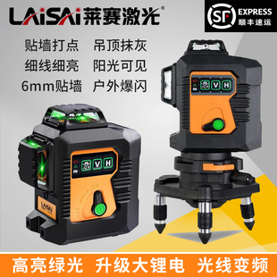�Rِˮƽ�x12��LSG6666����ƽˮ�x�N��LD�{�G����c�߾��ȼ���