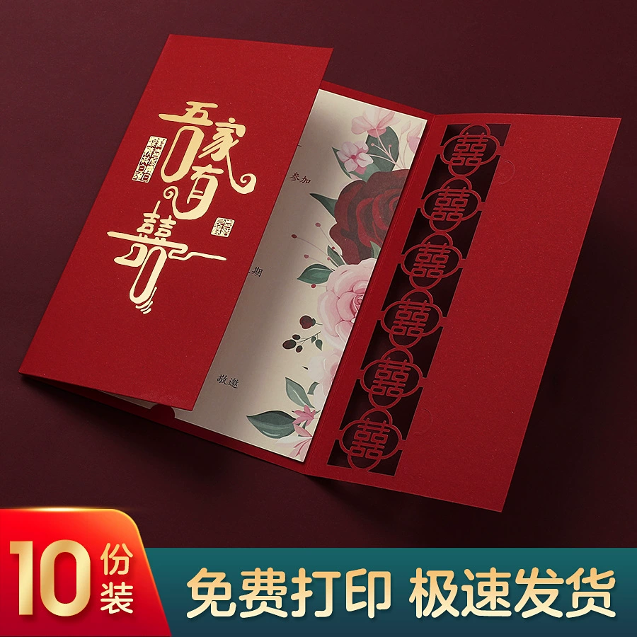 Новые свадебные приглашения 2024 года, свадебные открытки, приглашения на свадьбу, приглашения на свадебный банкет в китайском стиле, высококачественная печать, нишевый дизайн