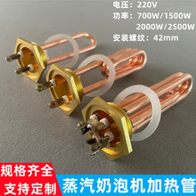 42���������ݙC�ӟ�����ݙC늟�������C���șC�l���220V2500W