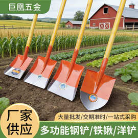 铁锹锰钢加厚带木柄方头尖头铁锨防汛消防铲建筑农用挖土铁锹农用