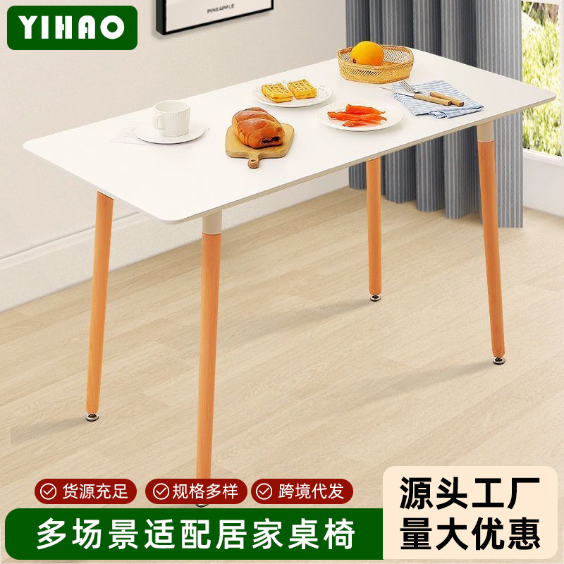 Eames Small Table Living Room Round Table Modern Simple Light Luxury Solid Wood Table Wholesale Student Bedroom Small Study Table